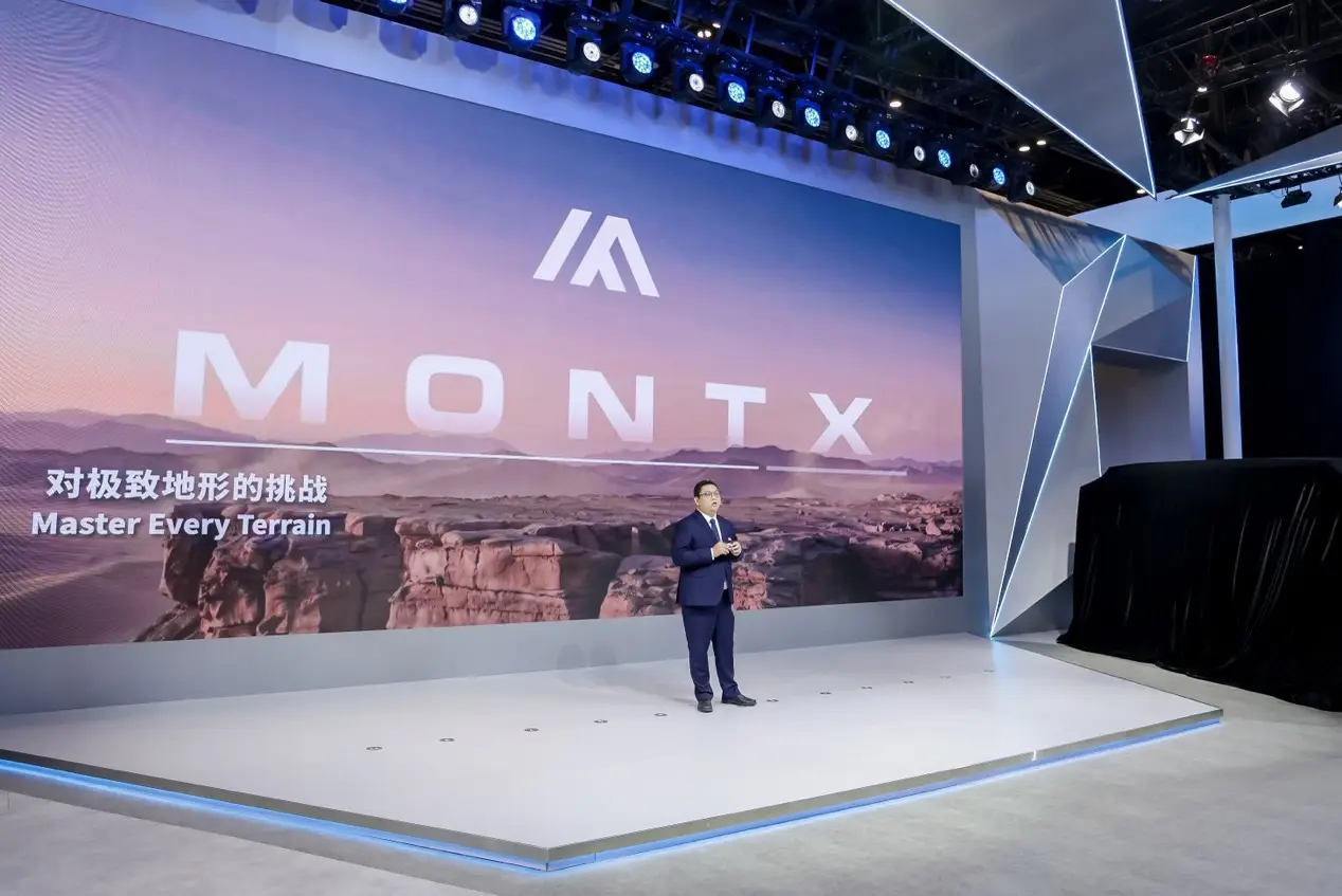 MONTX Concept Vehicle Image 1